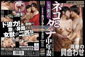 Cover Jav AnnieGChanMakeup