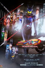 Film Kamen Rider Eins Girl Remix 2026 Nonton film Kamen Rider Eins Girl Remix (2026) - Pusatmovie21