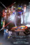 Nonton film Kamen Rider Eins Girl Remix (2026) - Pusatmovie21