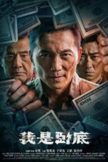 Film I'm Undercover 2026 Nonton film I'm Undercover (2026) - Pusatmovie21